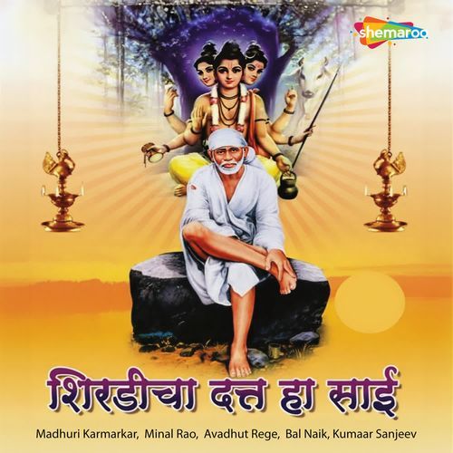Shirdicha Datta Ha Sai