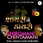 Bapa Mara Bapa Ni Rite