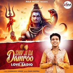 Shiv Ji Da Damroo-GVkCaFljXFc