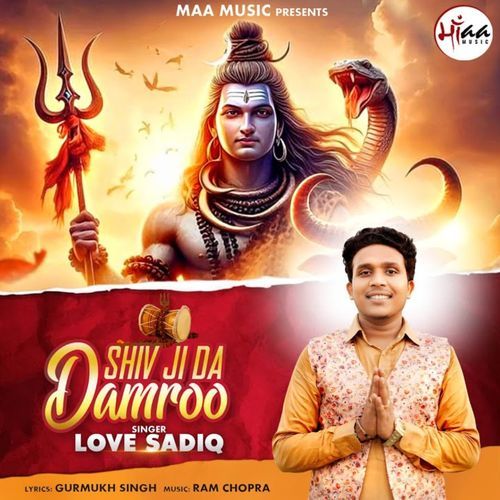 Shiv Ji Da Damroo