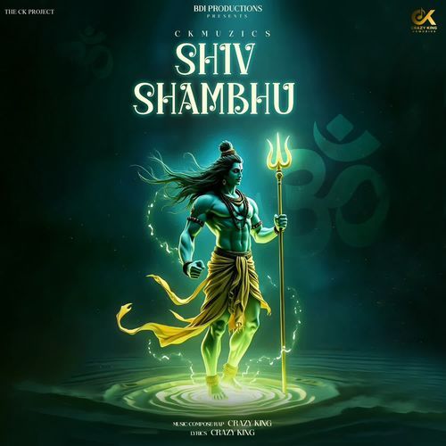 Shiv Shambhu