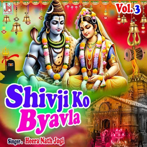 Shivji Ko Byavla, Vol. 3