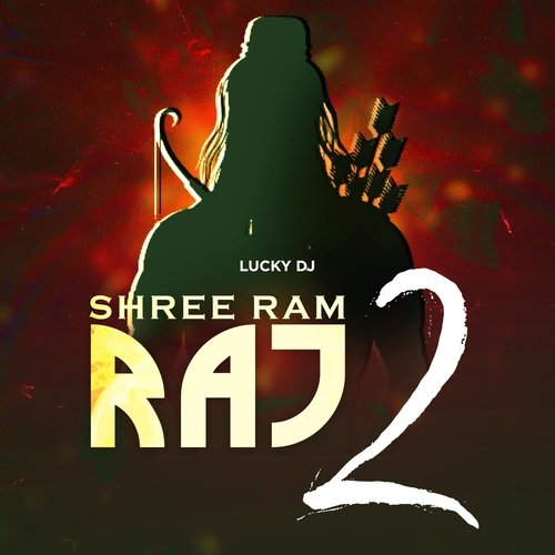 Shree Ram Raj 2