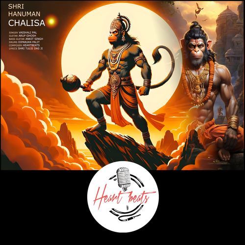 Shri Hanuman Chalisa