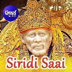 Sabu Aadu Sai Pheri Mun Asili