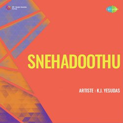 Snehanaadha-EhETBTtqBR4