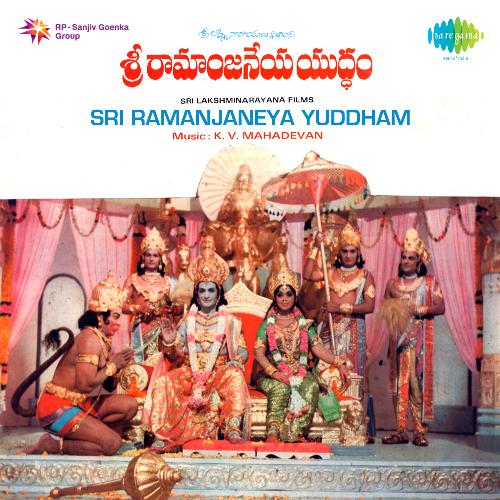 Sri Ramanjaneya Yuddham