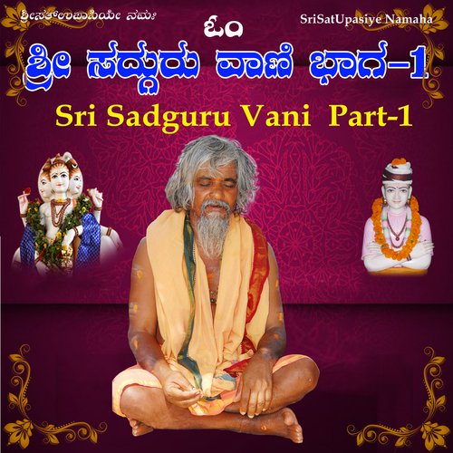 Sri Sadguru Vani, Pt. 1