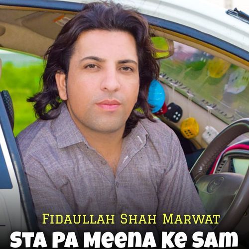 Sta Pa Meena Ke Sam