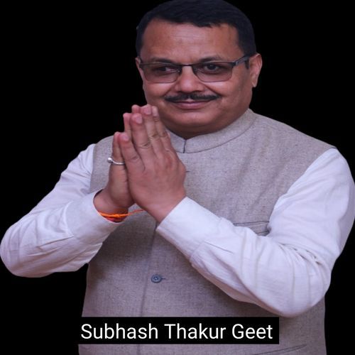 Subhash Thakur Geet