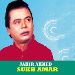 Sukh Amar-QgUFfAddeEo