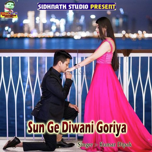 Sun Ge Diwani Goriya