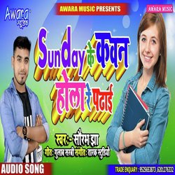 Sunday Ke Kawan Hola Re Padhai-FR8DVhFEVEQ