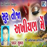 Sur Toja Akhiyan Me artwork