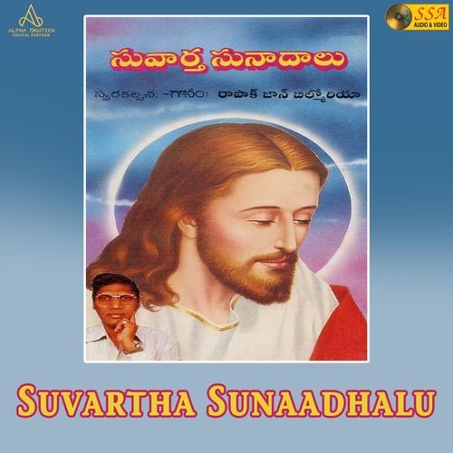 Prema Sudhakara
