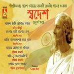 Sarthok Janam Amar
