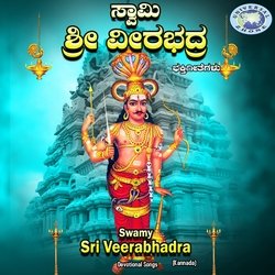 Swamy Sri Veerabhadra 