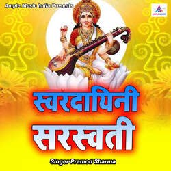 Swardaini Saraswati-PjlbeAEBY3Q