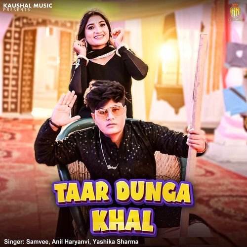 Taar Dunga Khal_poster_image