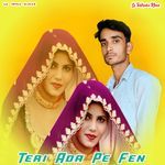 Teri Ada Pe Fen