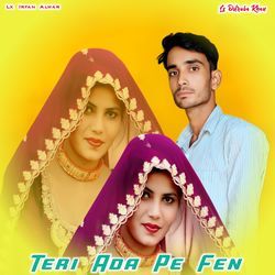 Teri Ada Pe Fen