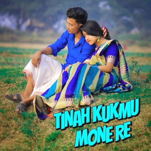 Tinah Kukmu Mone Re