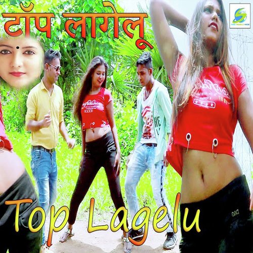 Top Lagelu