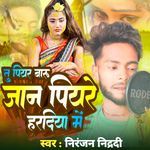 Tu Piyar Baru Jan Piyare Hardiya Me