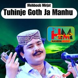 OHY DUKH N TUHJA WISRYEA