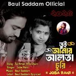 Tui Amar Alta Churi 2