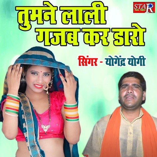 Tumne Lali Gajab Kar Daaro