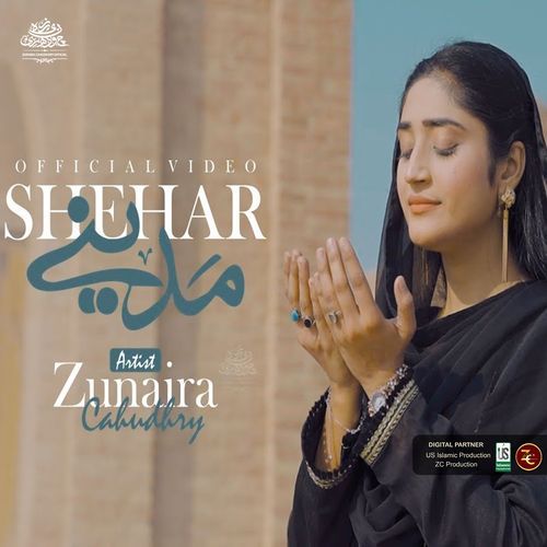 Tur Jaawan Gaye Shehar Madina