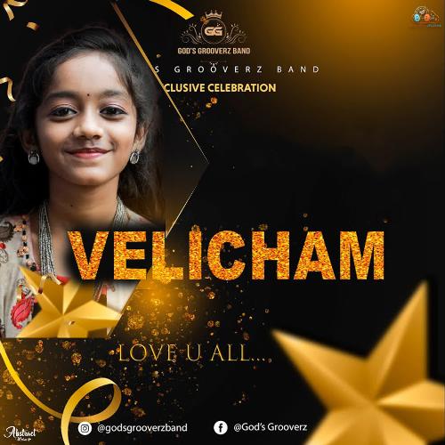 Velicham_poster_image