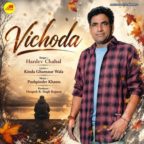 Vichoda