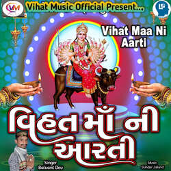 Vihat Maa Ni Aarti-AS8iREdidWA