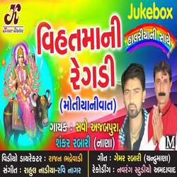 Vihatma Ni Regdi Motiya Targalani Vat