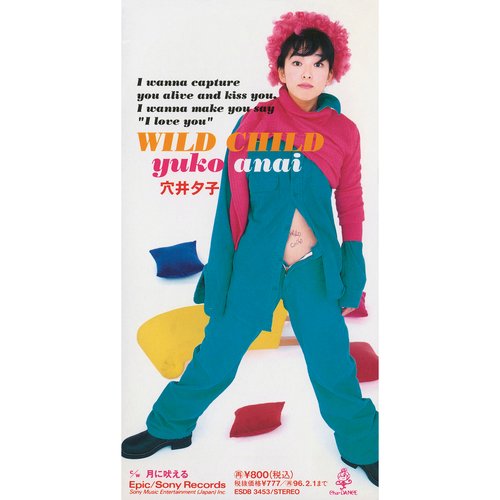 WILD CHILD cover art