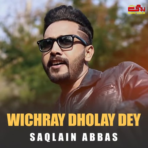 Wichray Dholay Dey