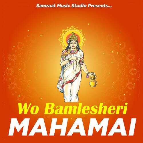 Wo Bamlesheri Mahamai