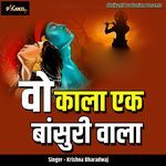 Wo Kaala Ek Bansuri Wala