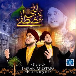 Ya Rasool E Khuda-HlA,QR10TUA