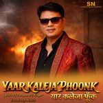 Yaar Kaleja Phoonk