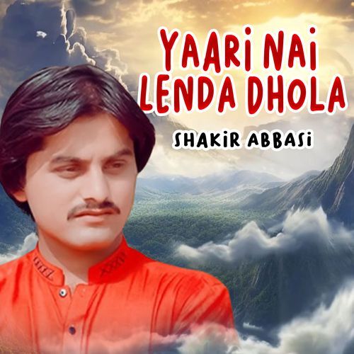 Yaari Nai Lenda Dhola