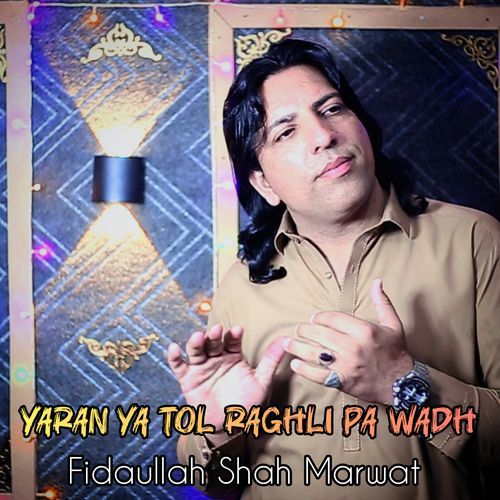 Yaran Ya Tol Raghli Pa Wadh