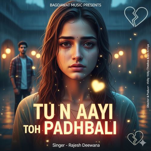 tu n aayi toh padhbali