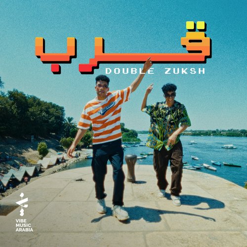 ARRB - قرب cover art