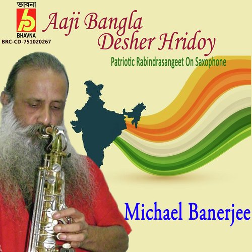 Aaji Bangla Desher