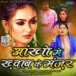 Aankho Me Khawab Ke Manjar