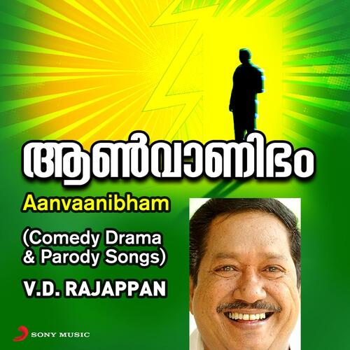 Aanvaanibham (Comedy Drama & Parody Songs)