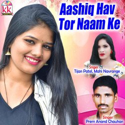 Aashiq Hav Tor Naam Ke-FApYUgNiRAU